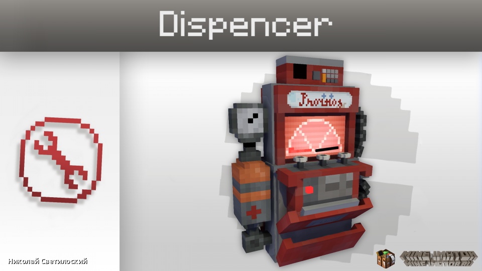 Dispencer - TF2