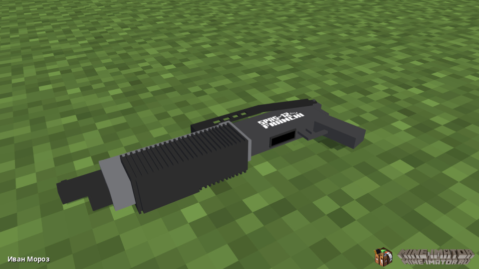Franchi SPAS-12 Риг