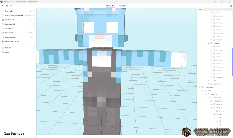 Лискас 33 без глаз