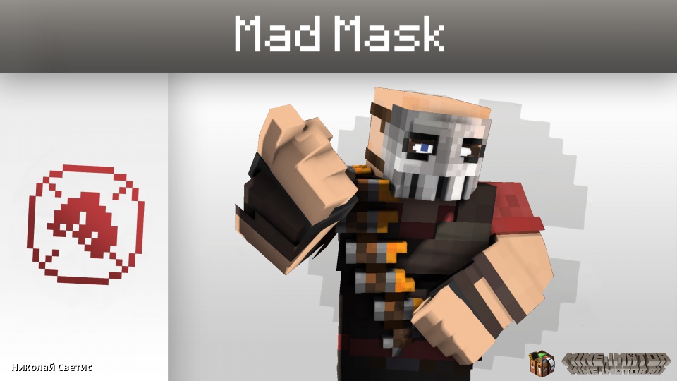 Mad Mask - tf2