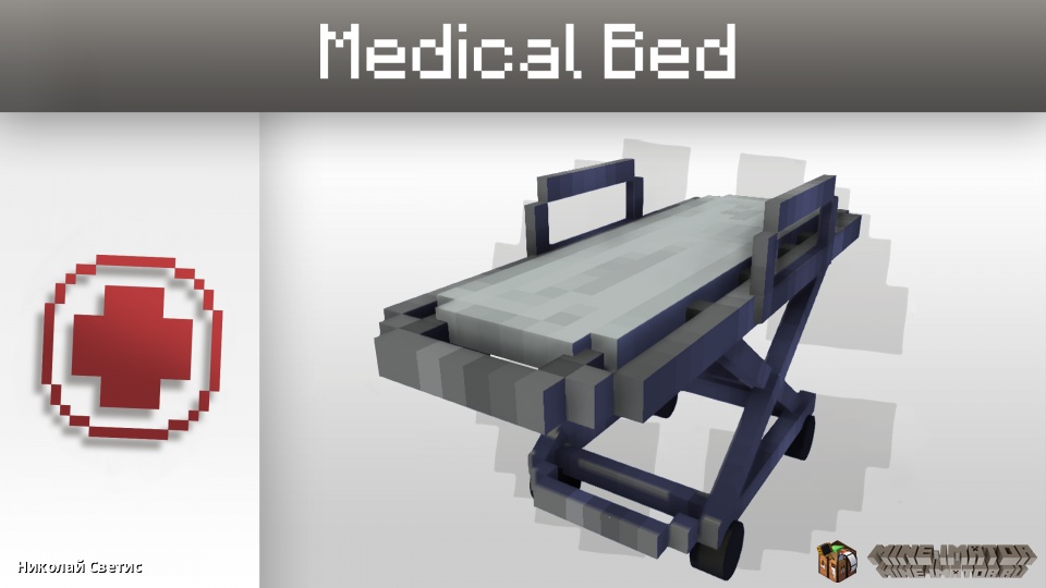 Medical bed - tf2