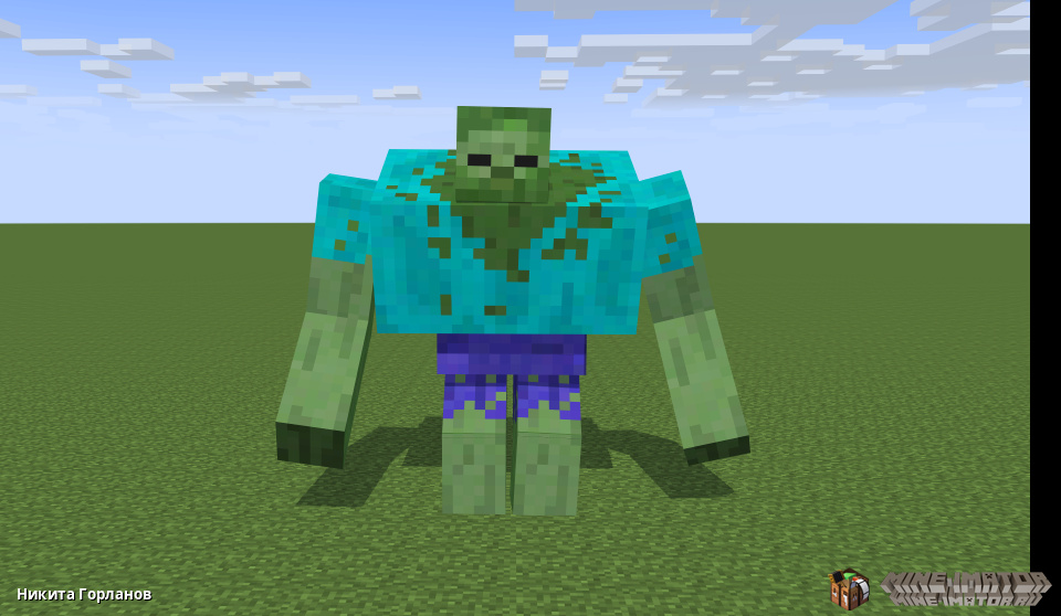 Мутант зомби риг (Mutant Zombie Rig)