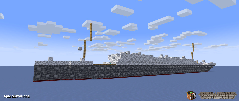 my ship