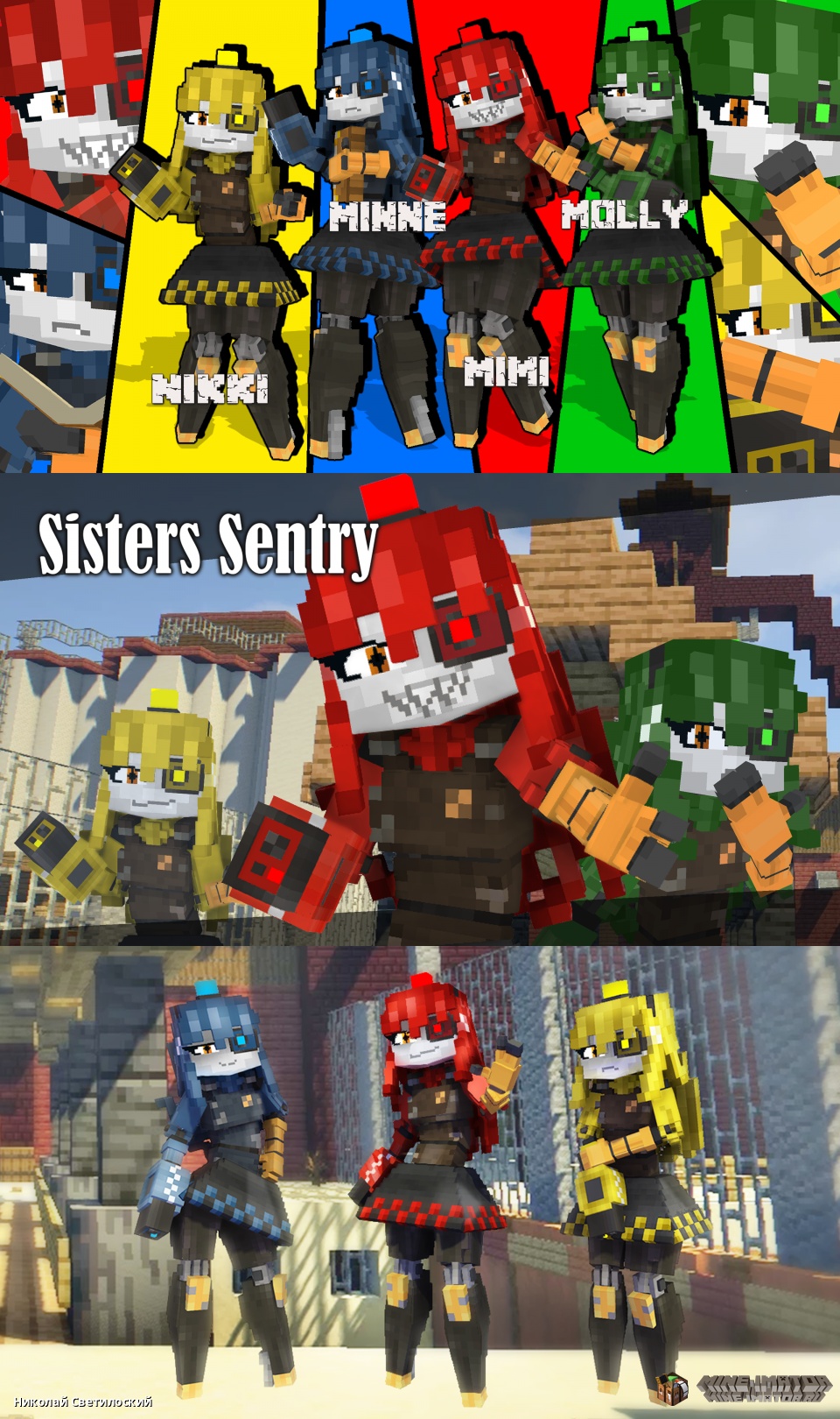 Sister Sentry